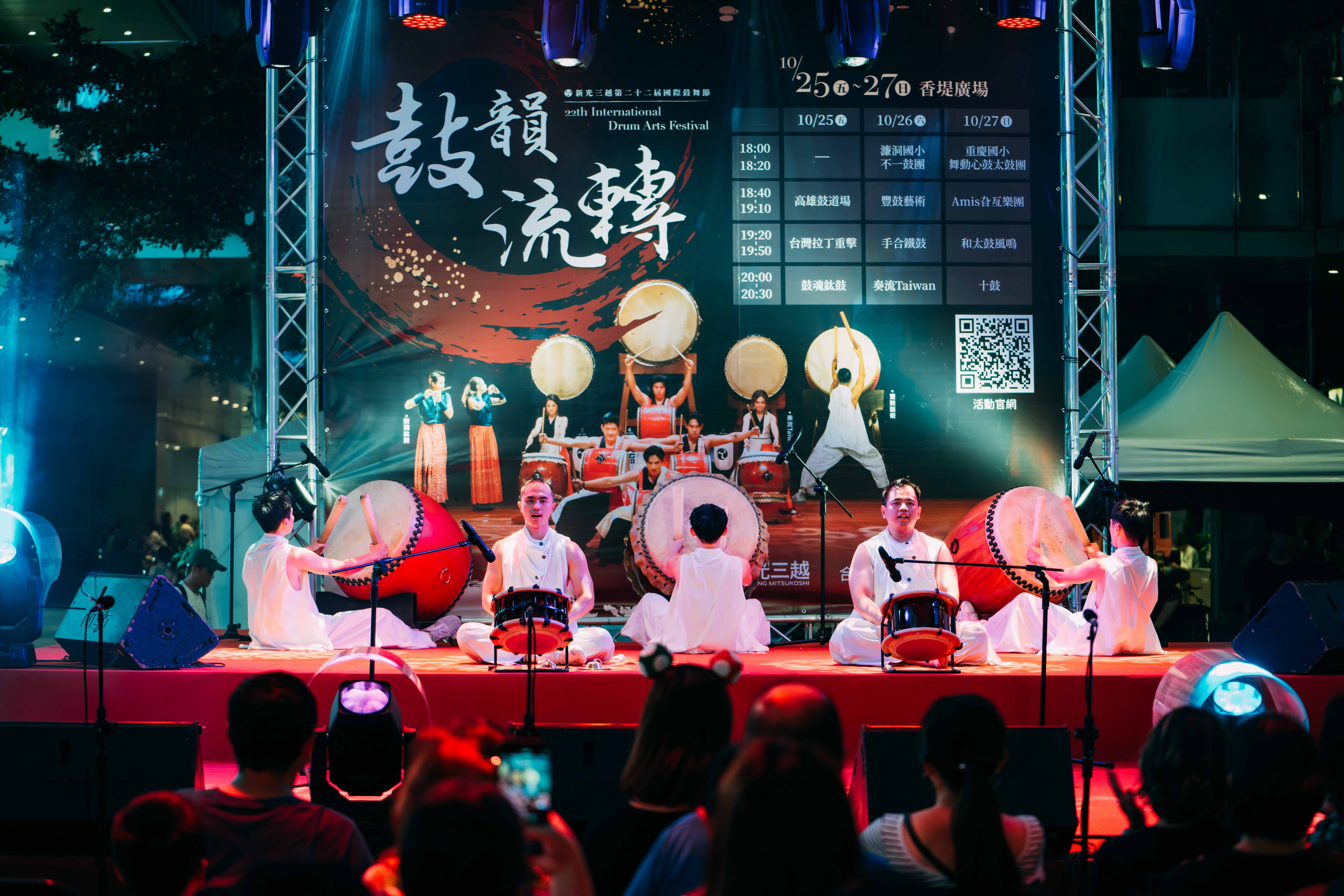 奔 (live) — 豐鼓藝術 Goosbond Assembly